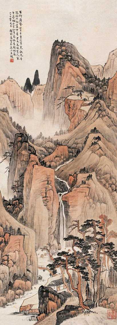 应野平 戊寅（1938年）作 秋山图 立轴